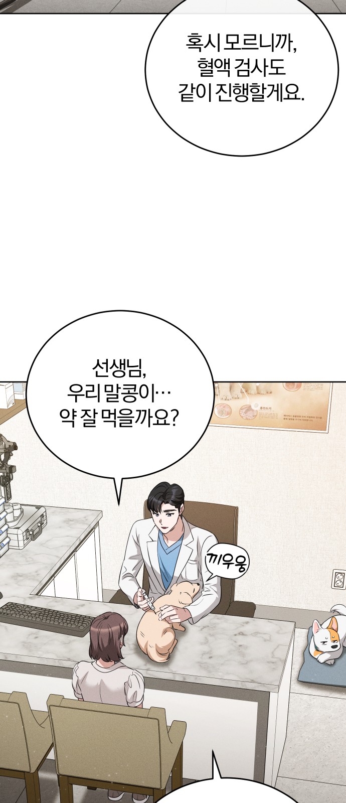 40 페이지