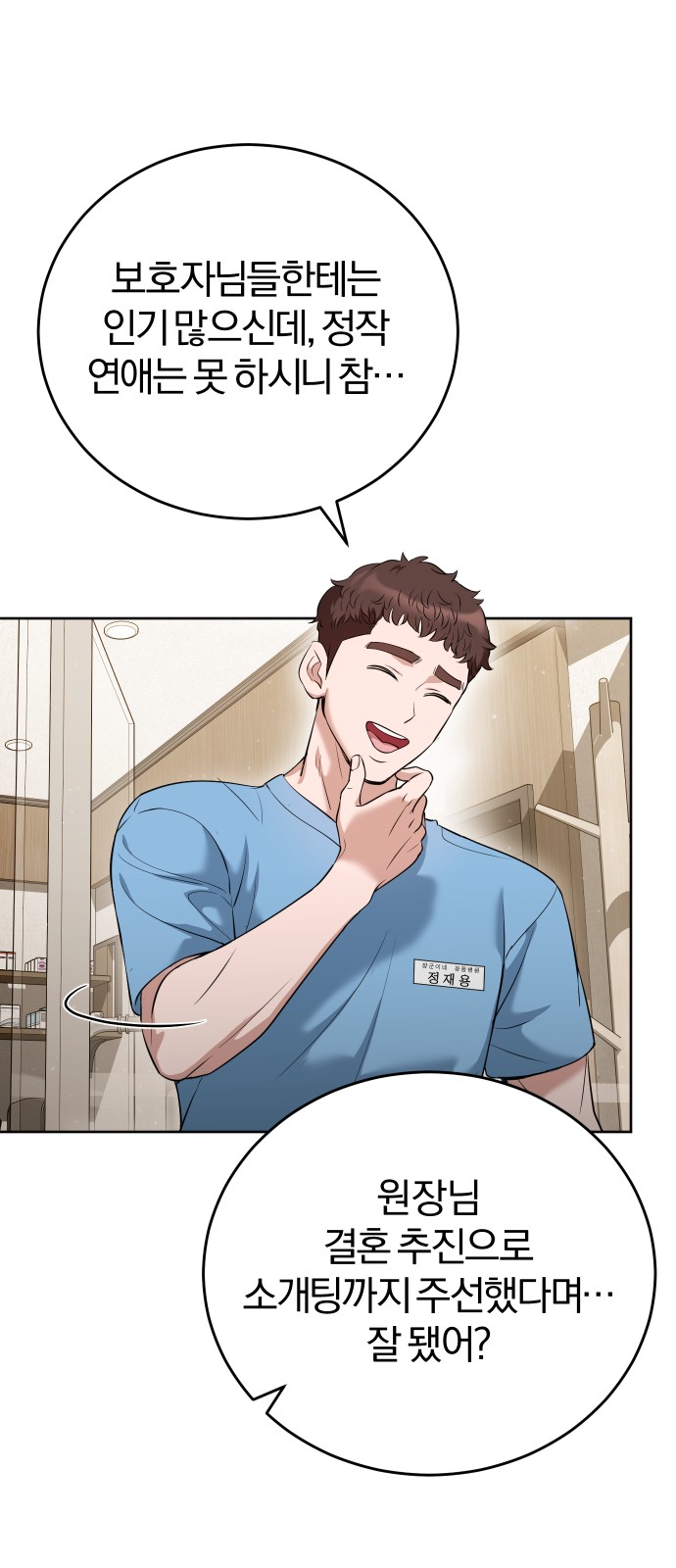 44 페이지