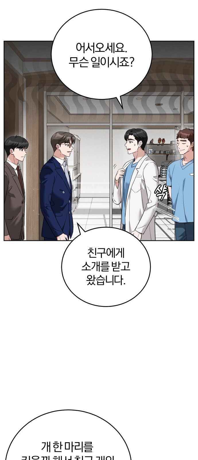 57 페이지