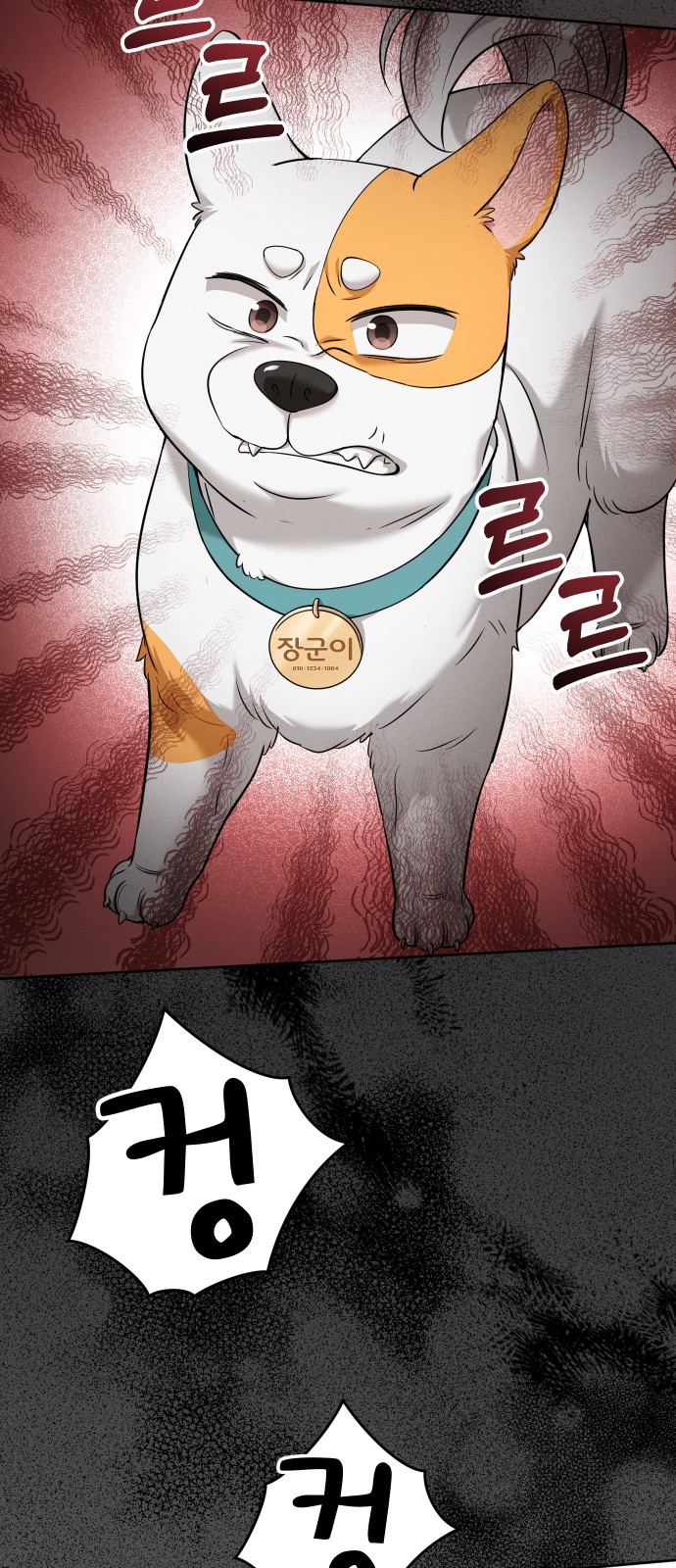 60 페이지