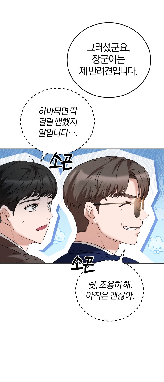 11 페이지