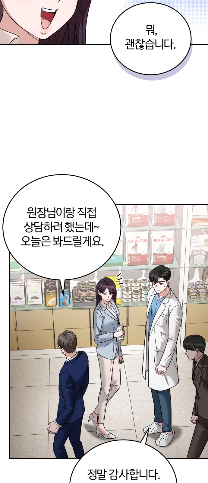 32 페이지