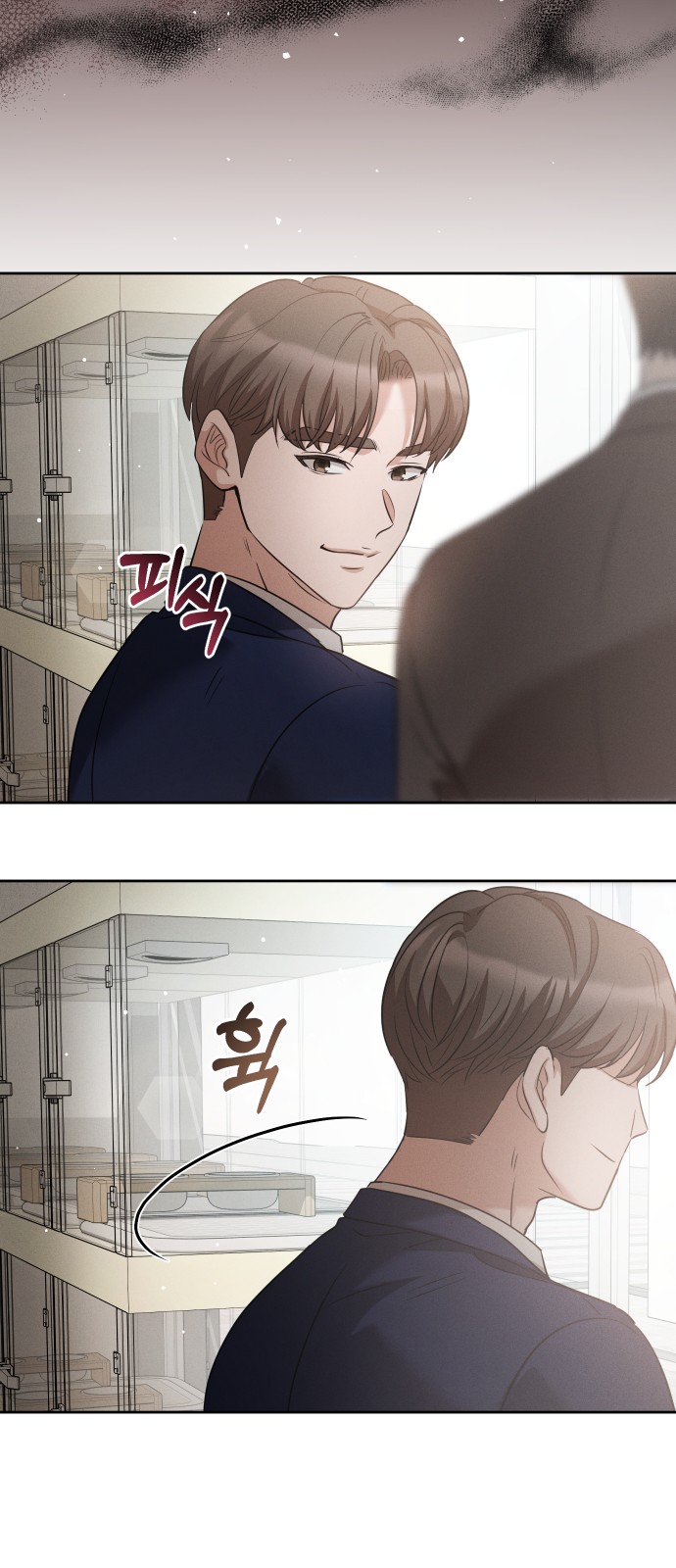 35 페이지