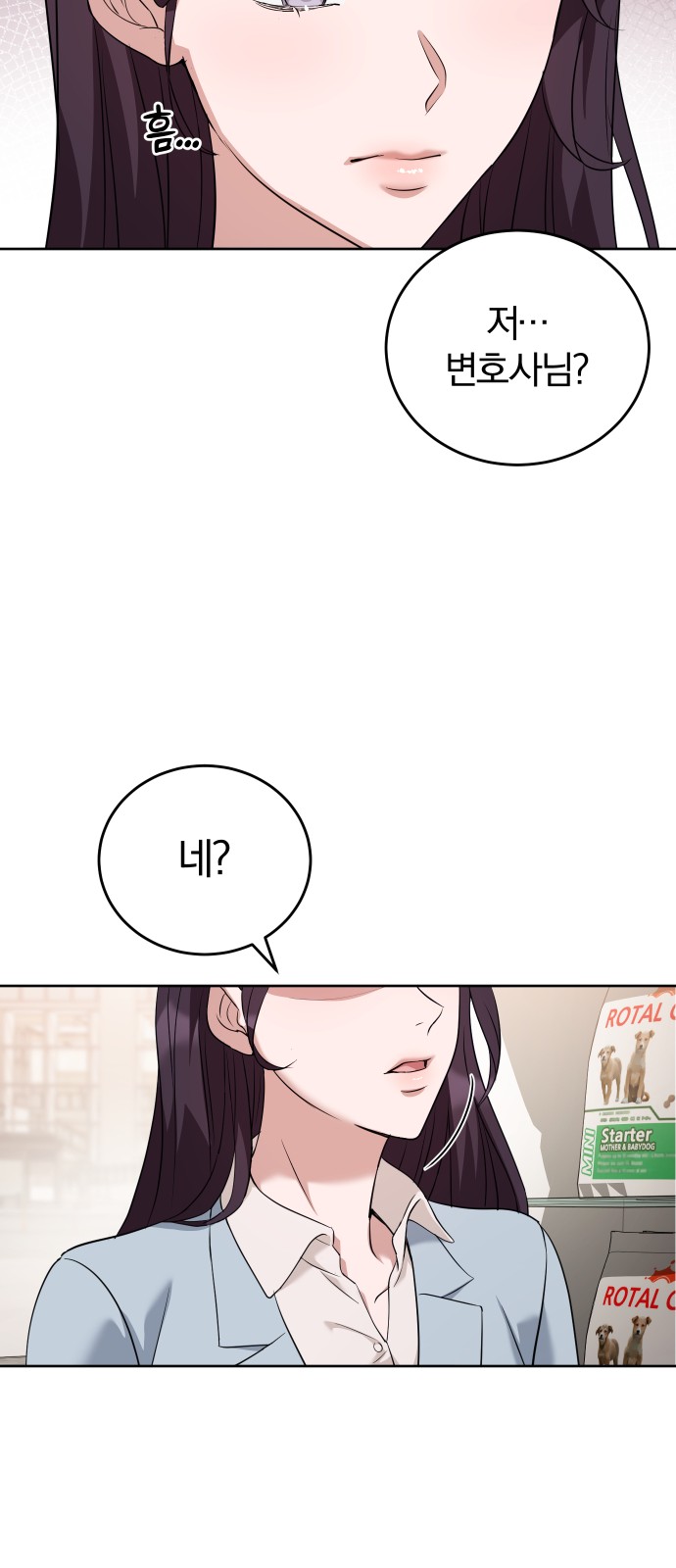 39 페이지