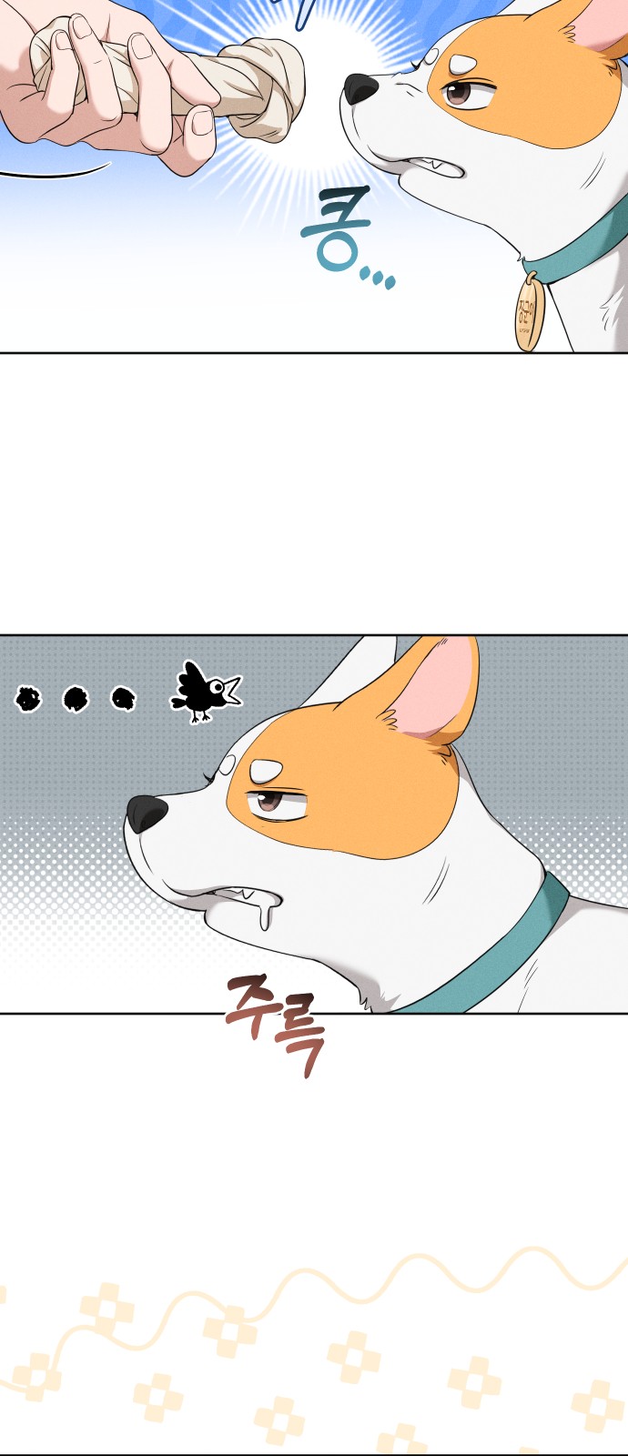 4 페이지
