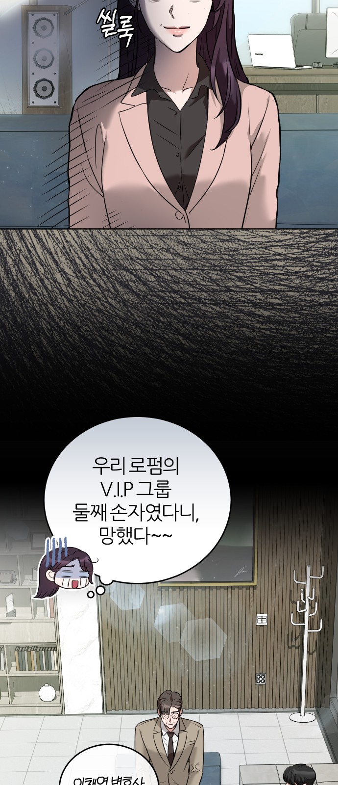 51 페이지
