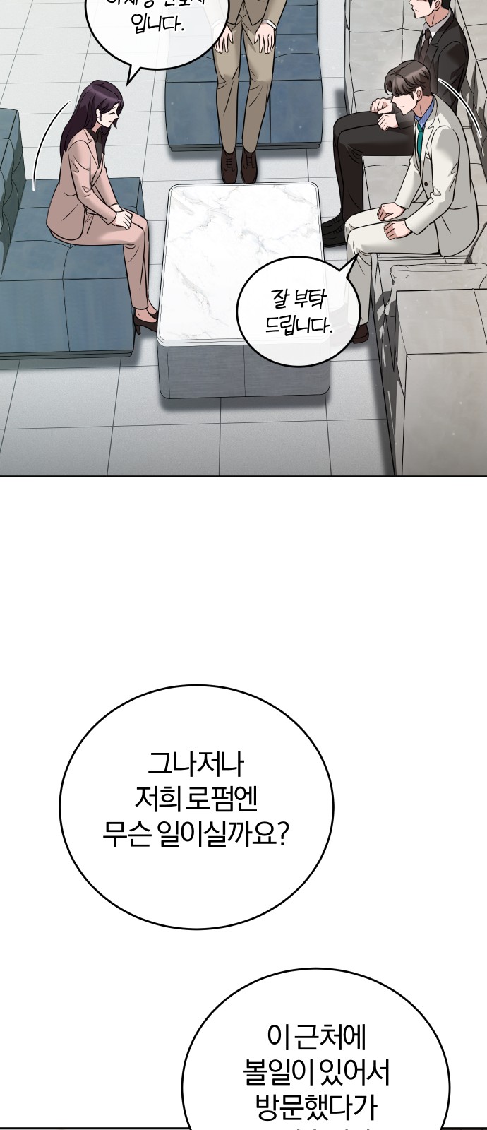 52 페이지