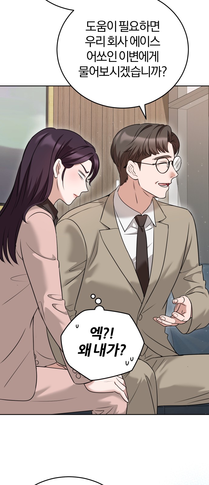 55 페이지