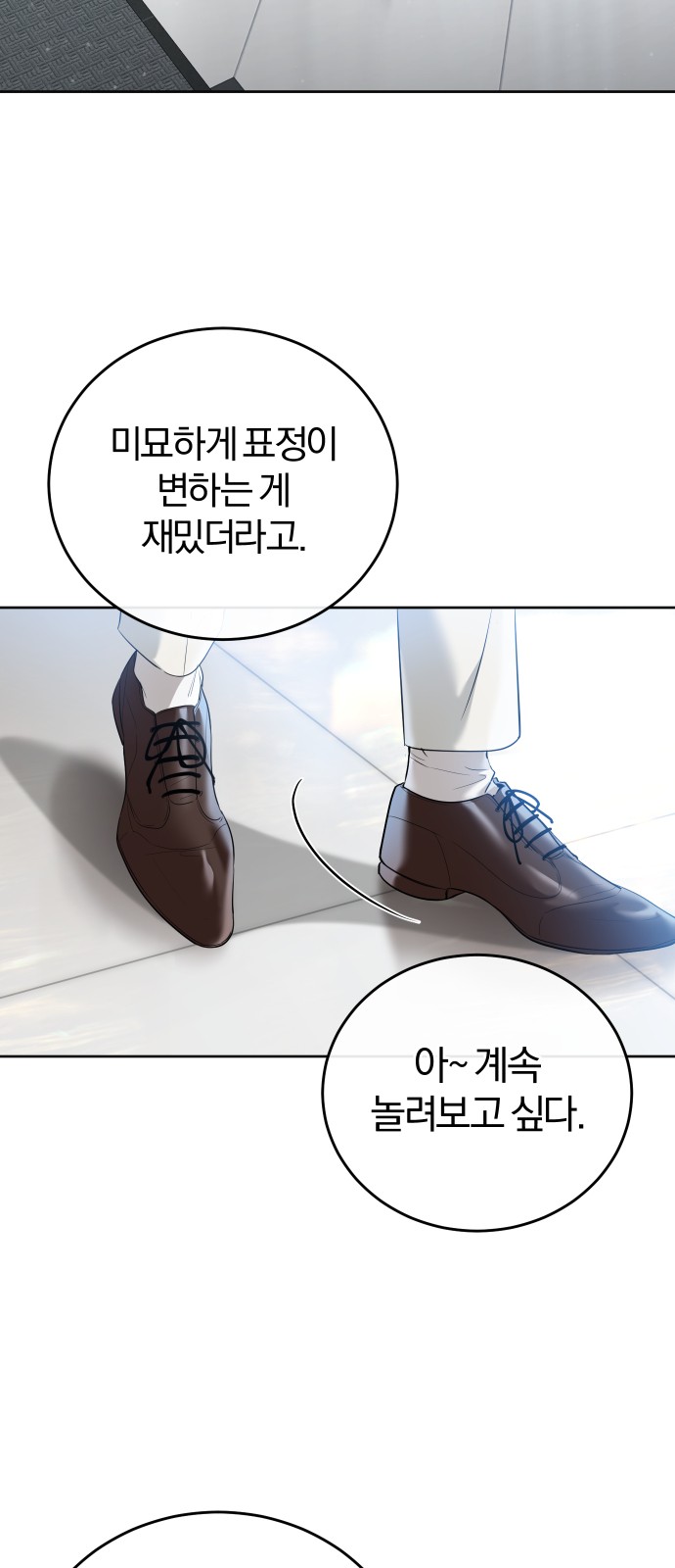 65 페이지