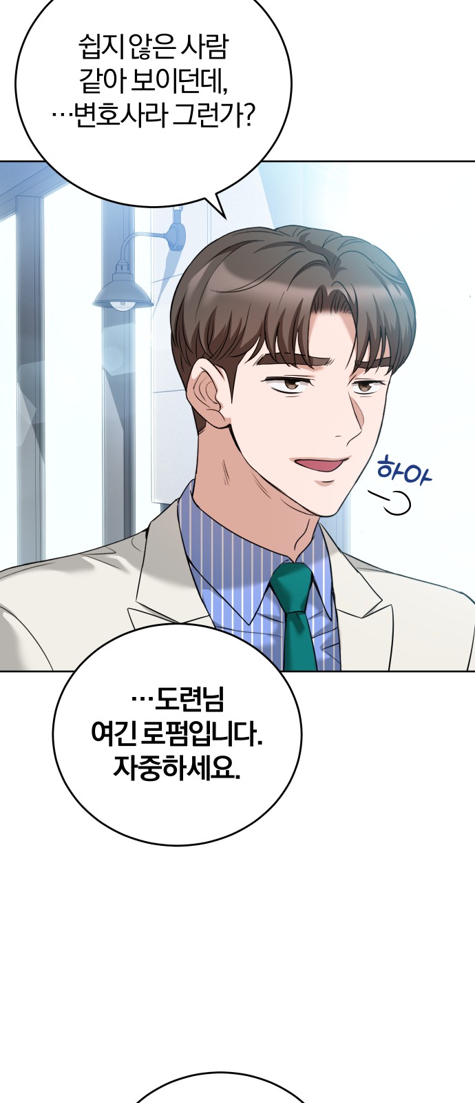 66 페이지