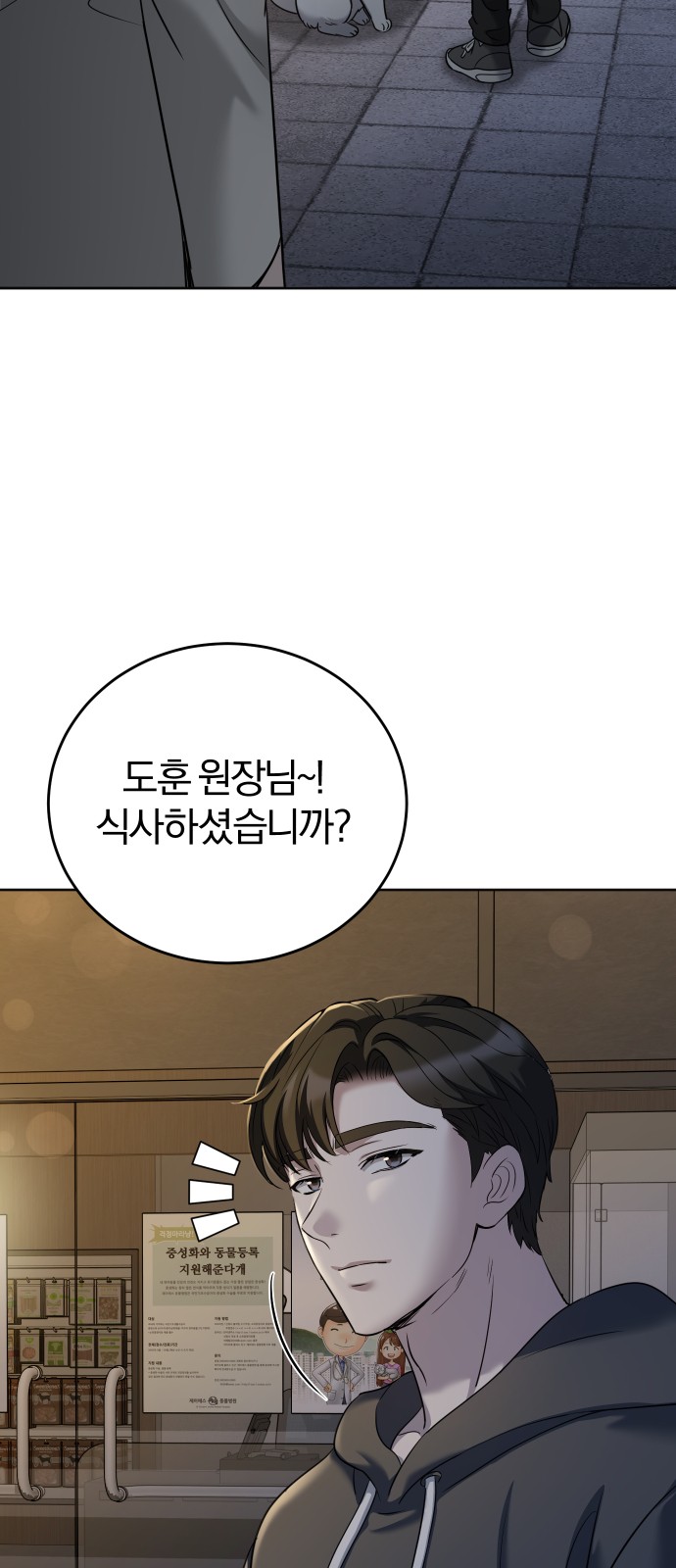 71 페이지
