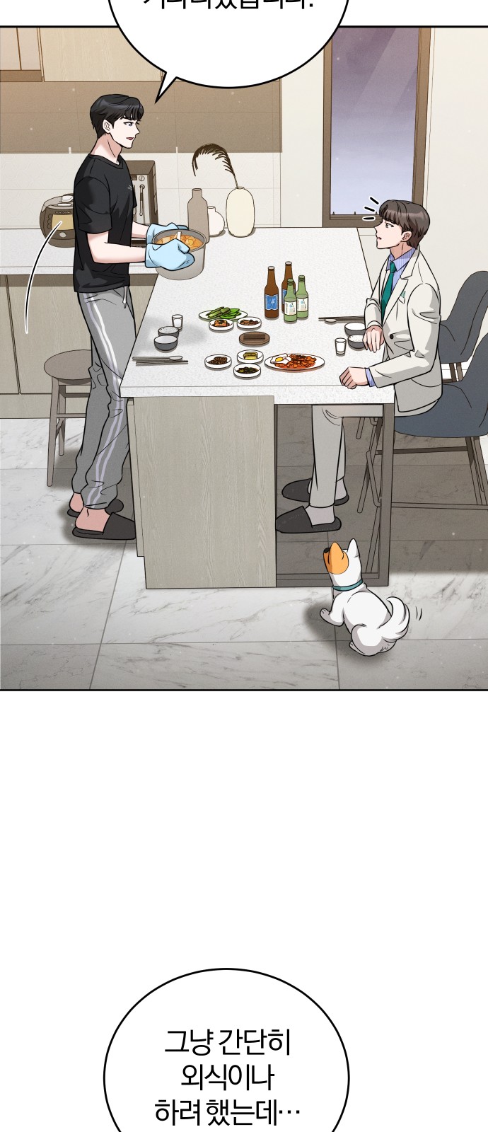 21 페이지