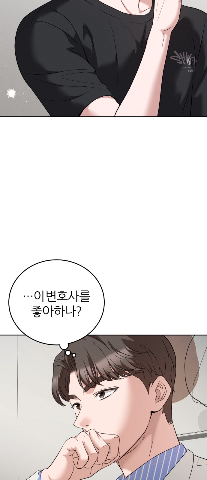55 페이지