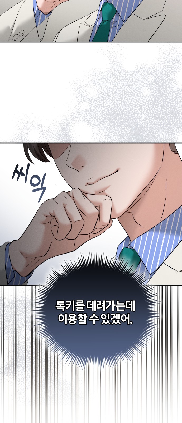 56 페이지