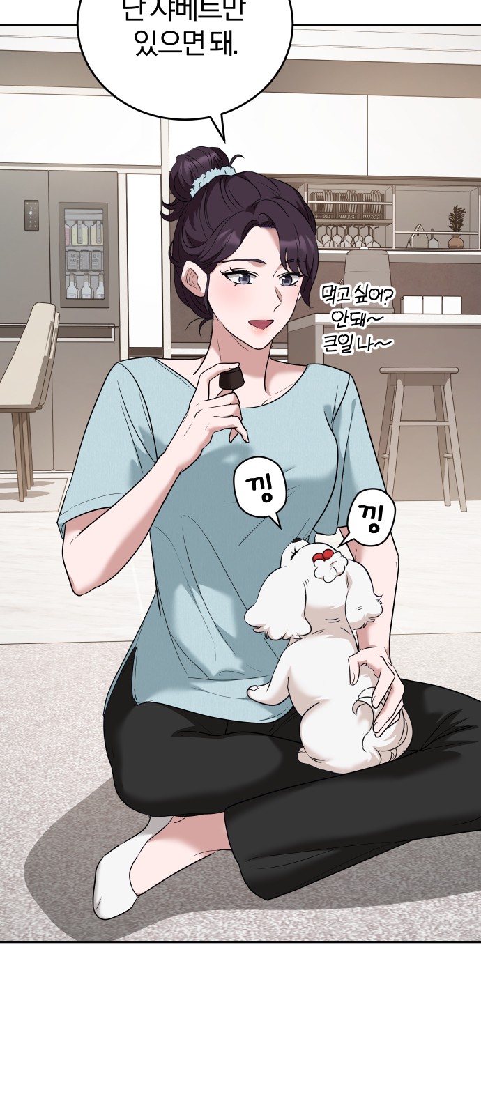 30 페이지