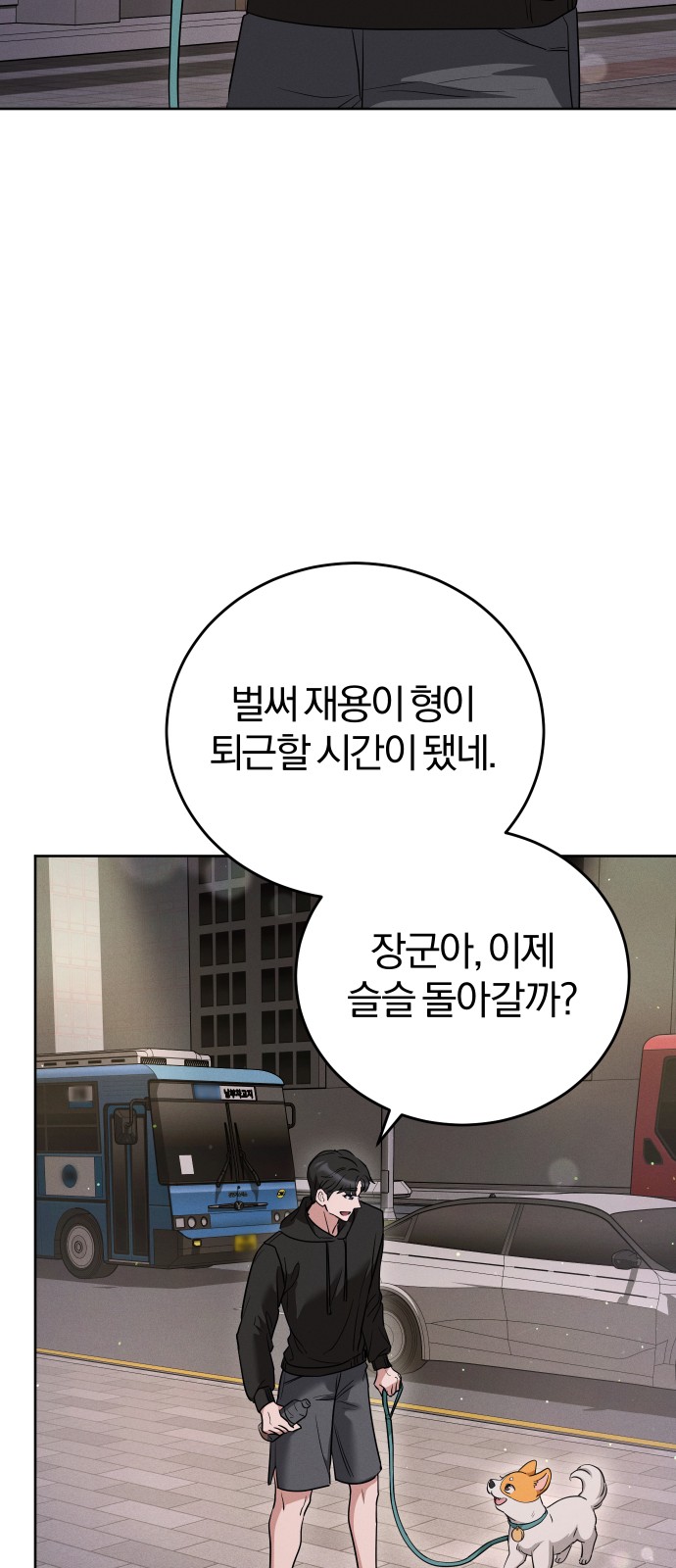 50 페이지