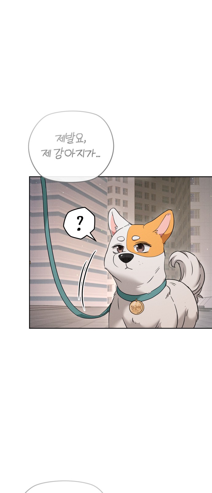 52 페이지