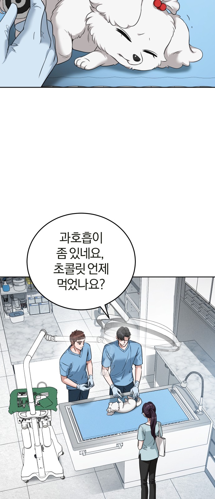 3 페이지