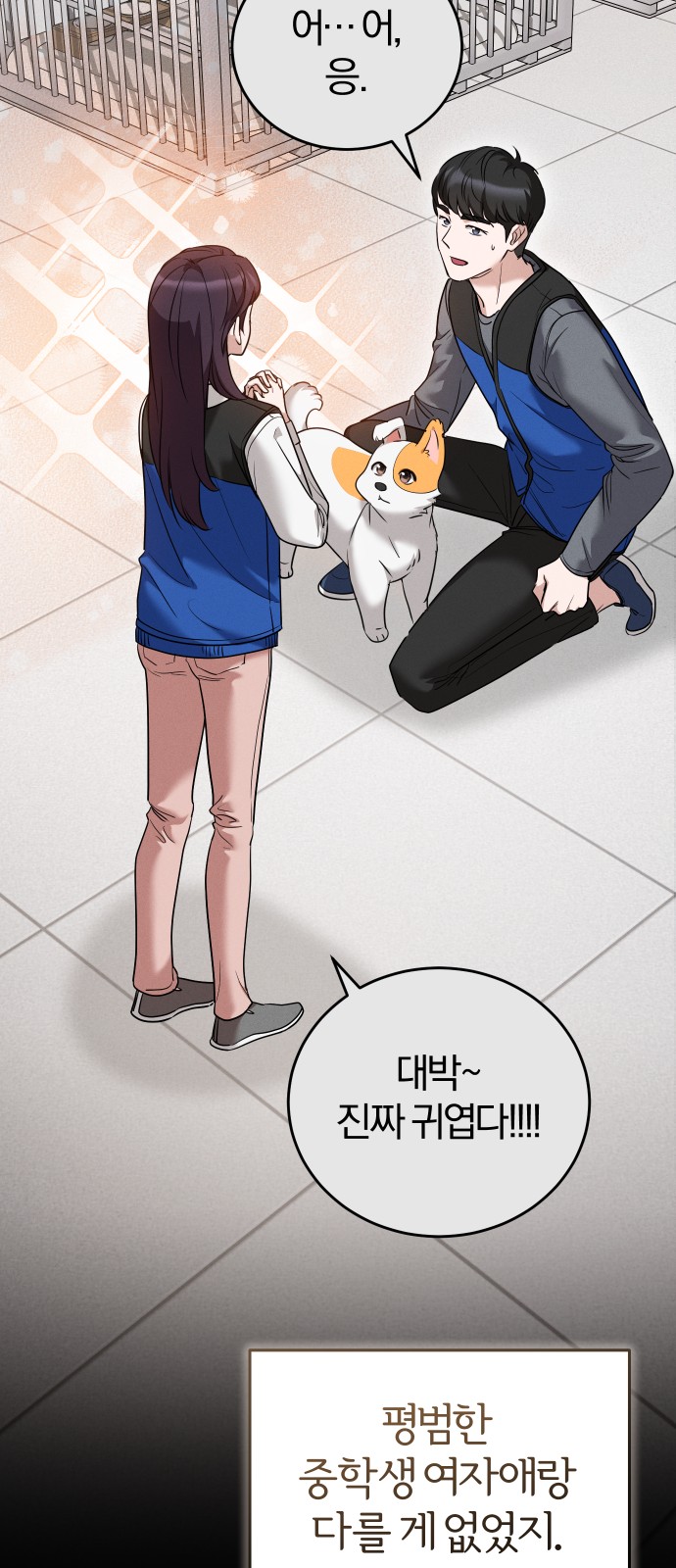 44 페이지