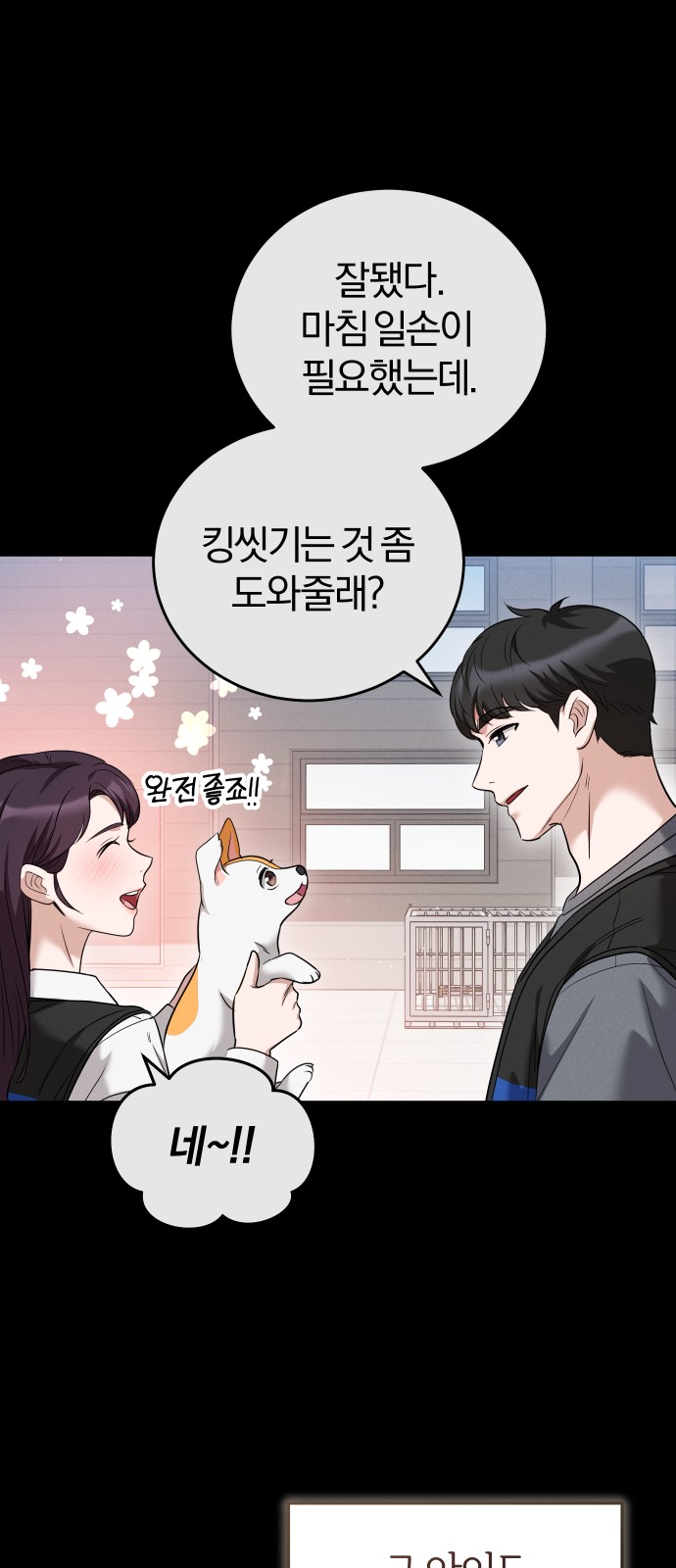 48 페이지