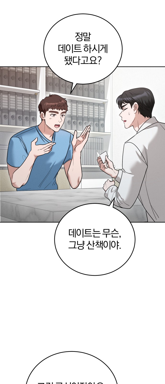 55 페이지