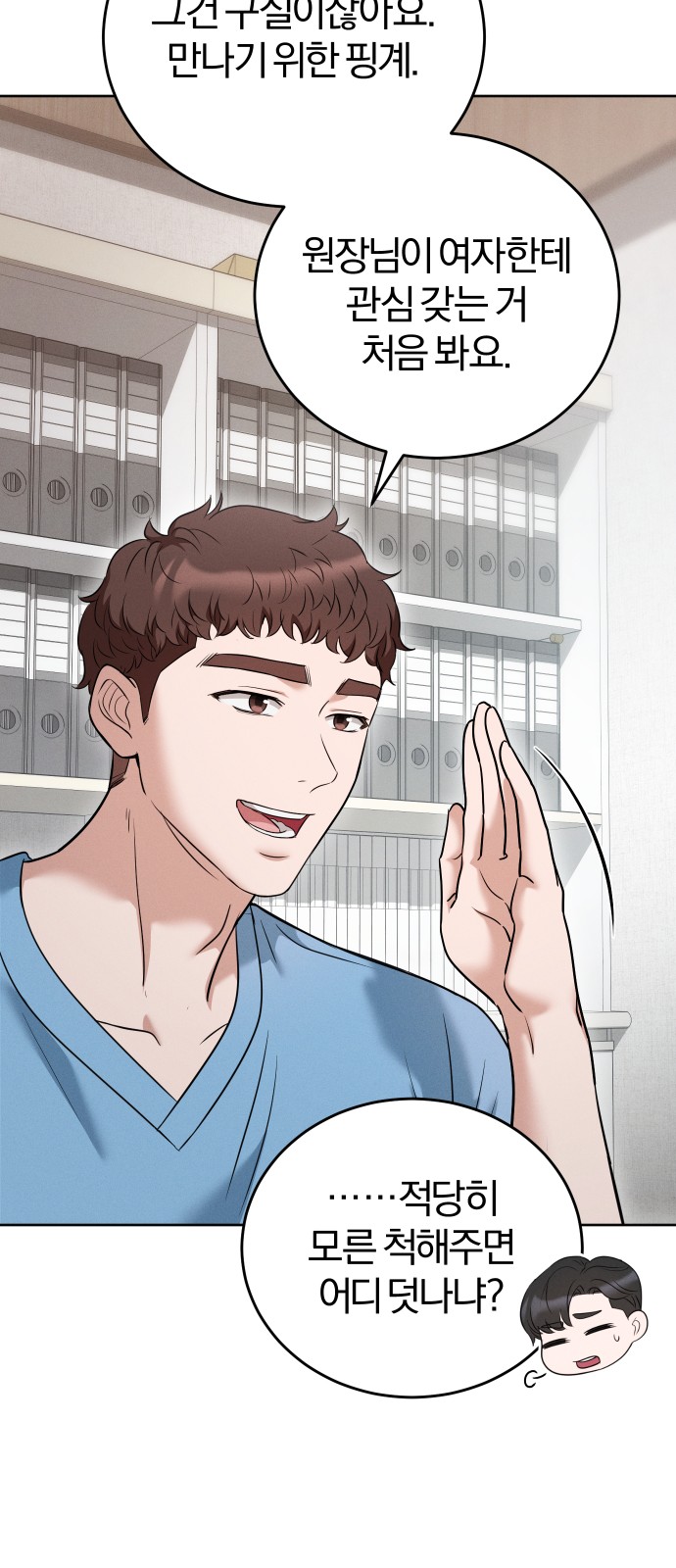 56 페이지