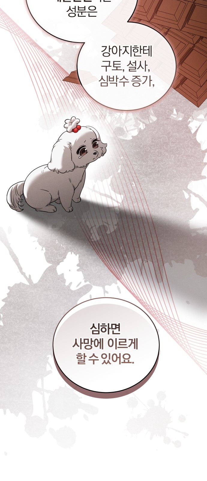 6 페이지