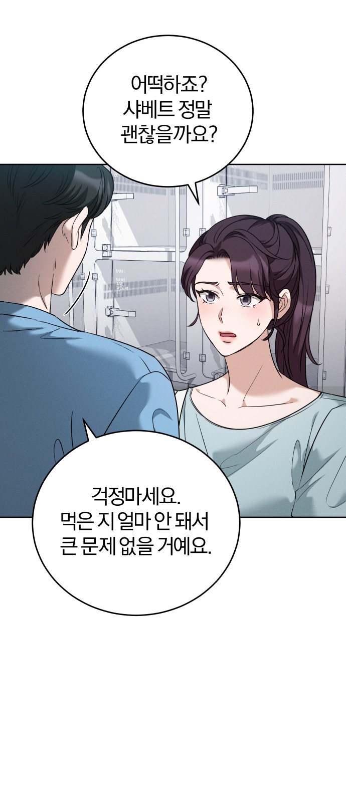 9 페이지