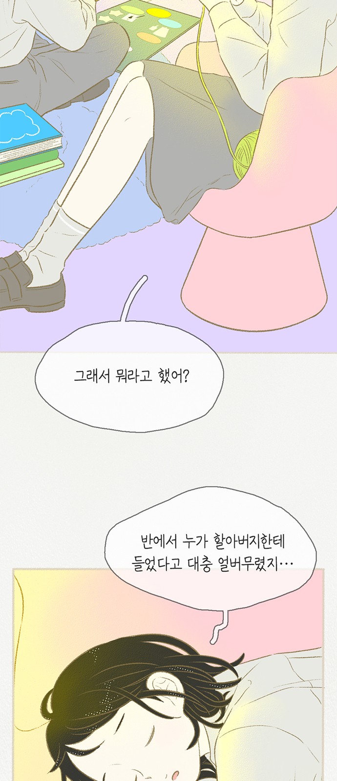 11 페이지