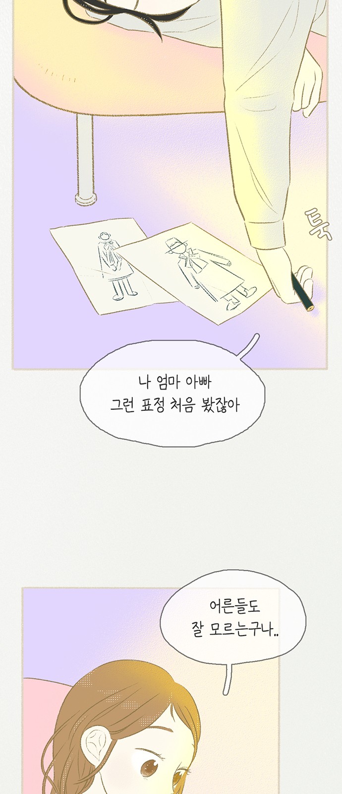 12 페이지