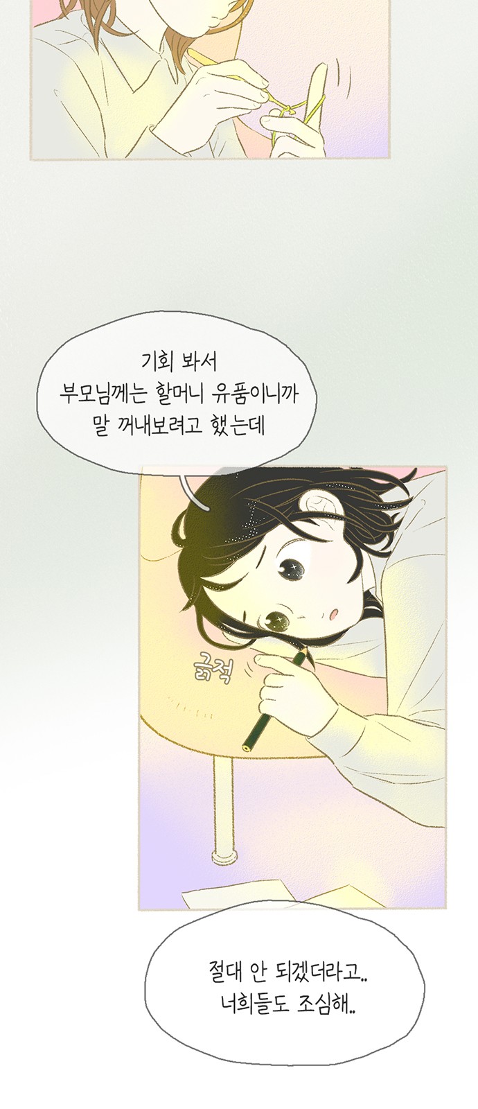 13 페이지