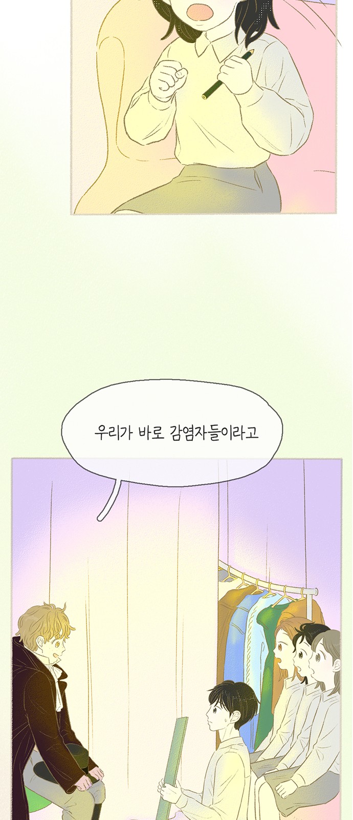 15 페이지