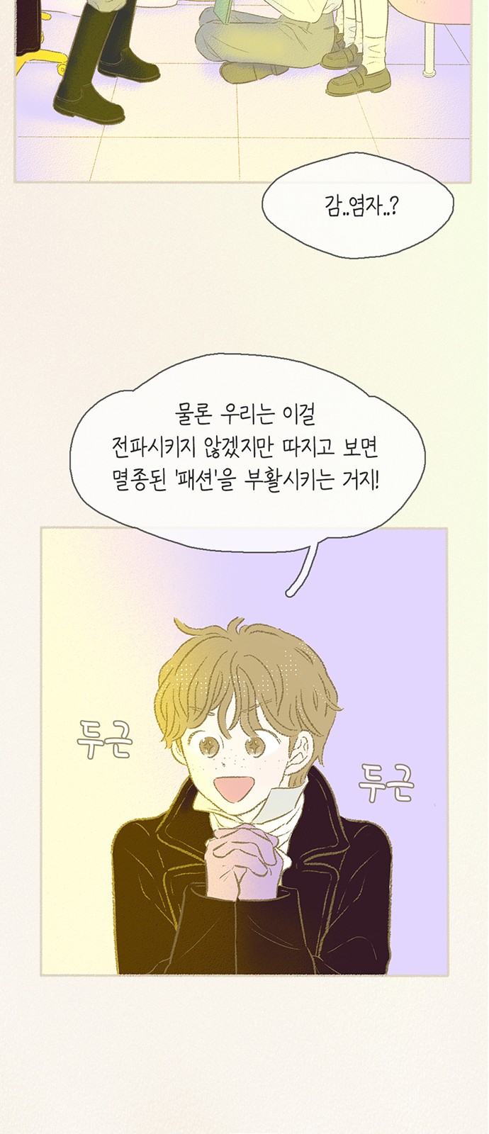 16 페이지