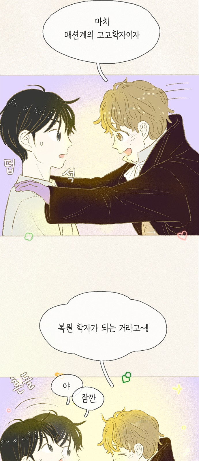 17 페이지