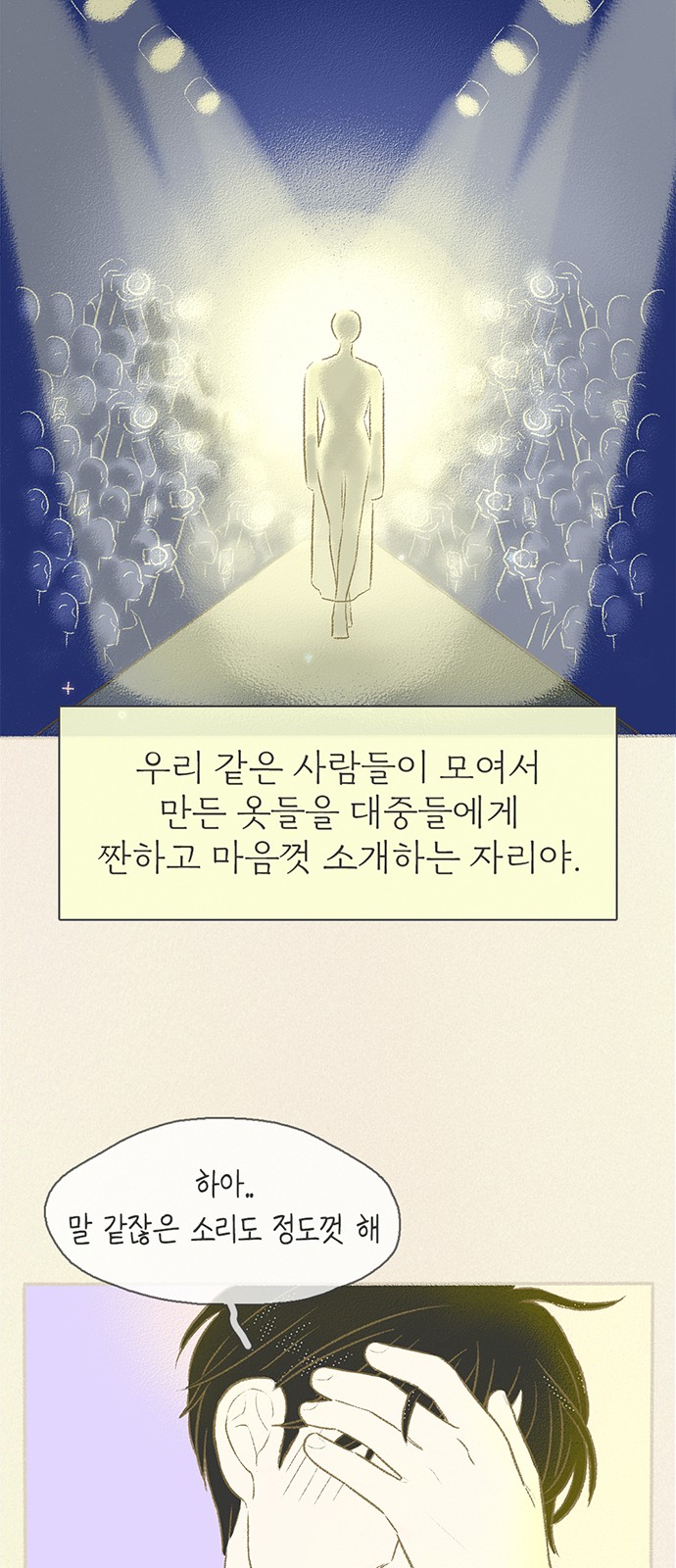 21 페이지