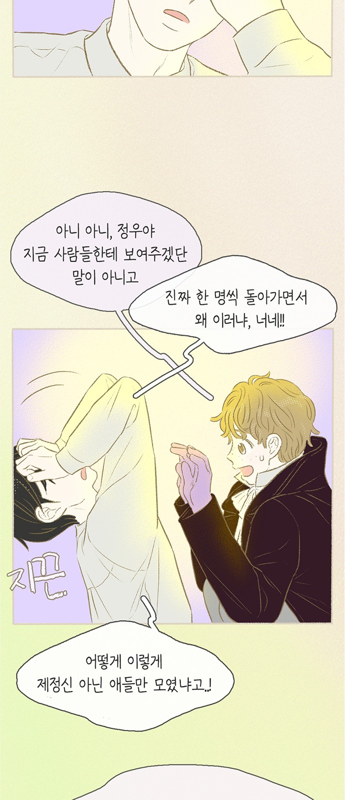 22 페이지