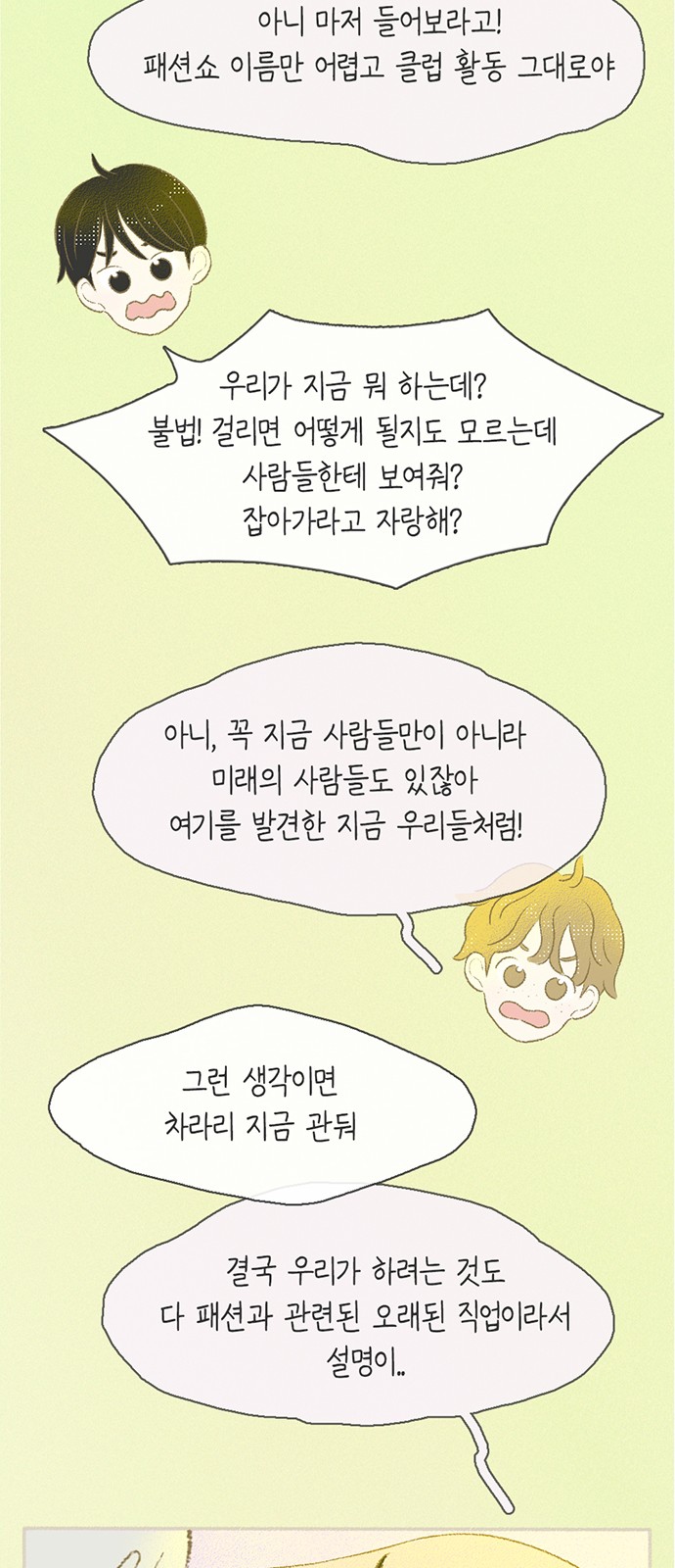 23 페이지