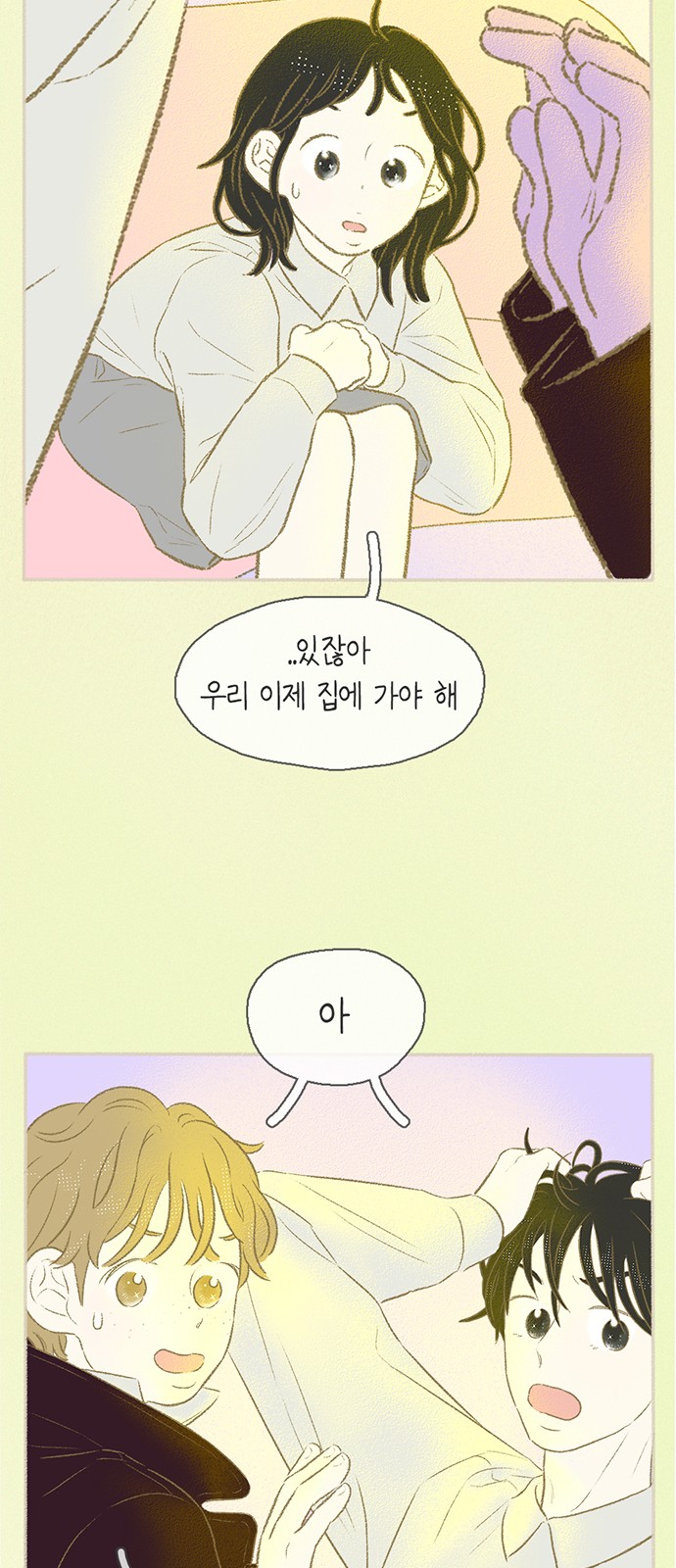 24 페이지