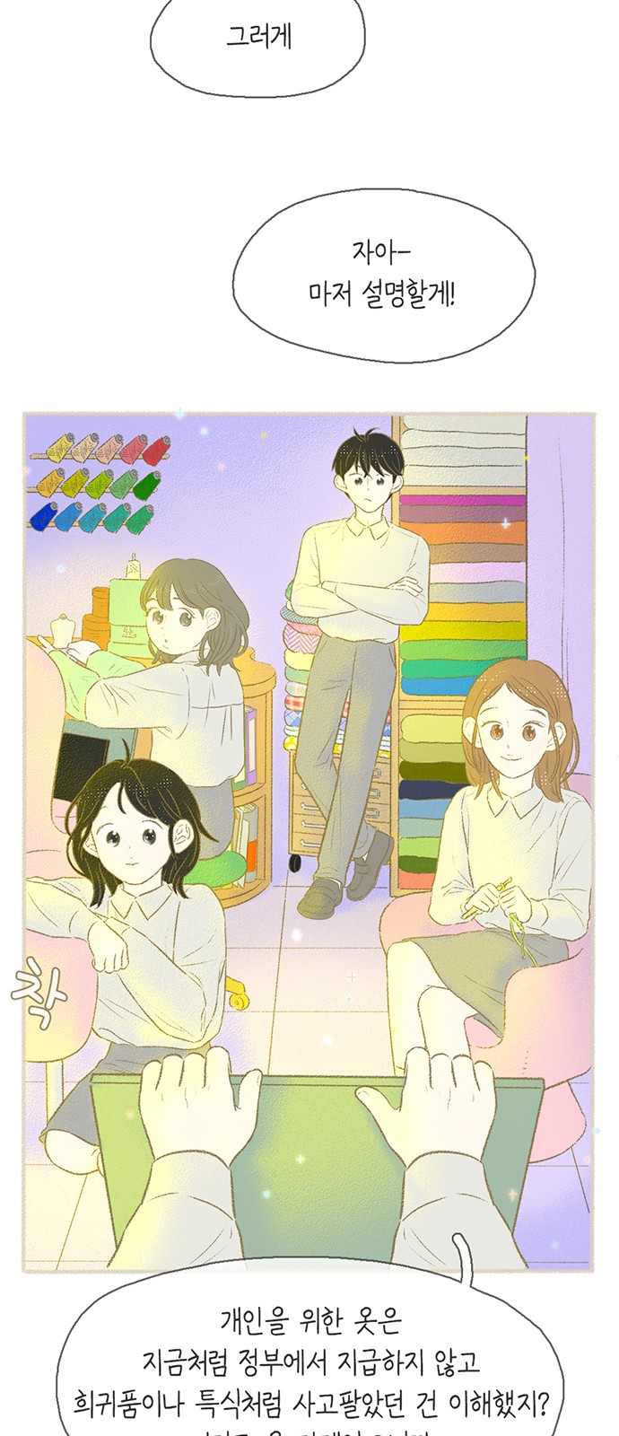 27 페이지