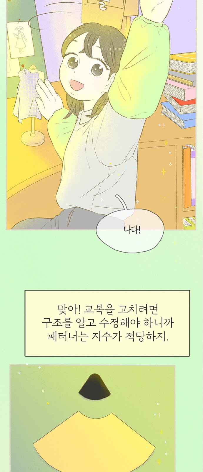 33 페이지
