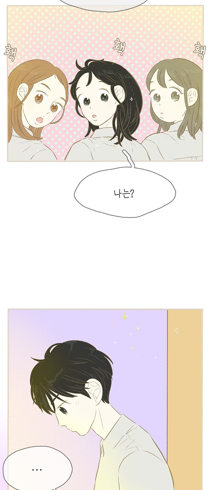 42 페이지
