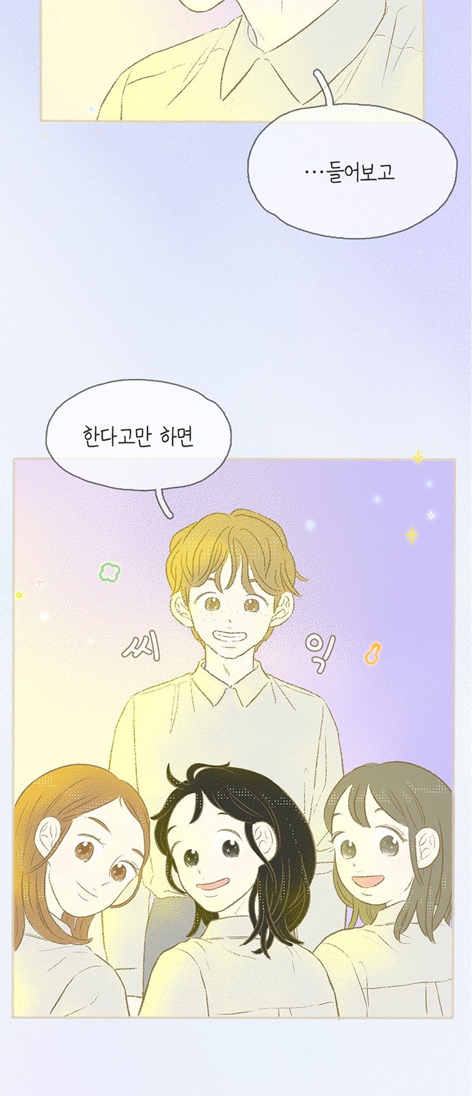 46 페이지