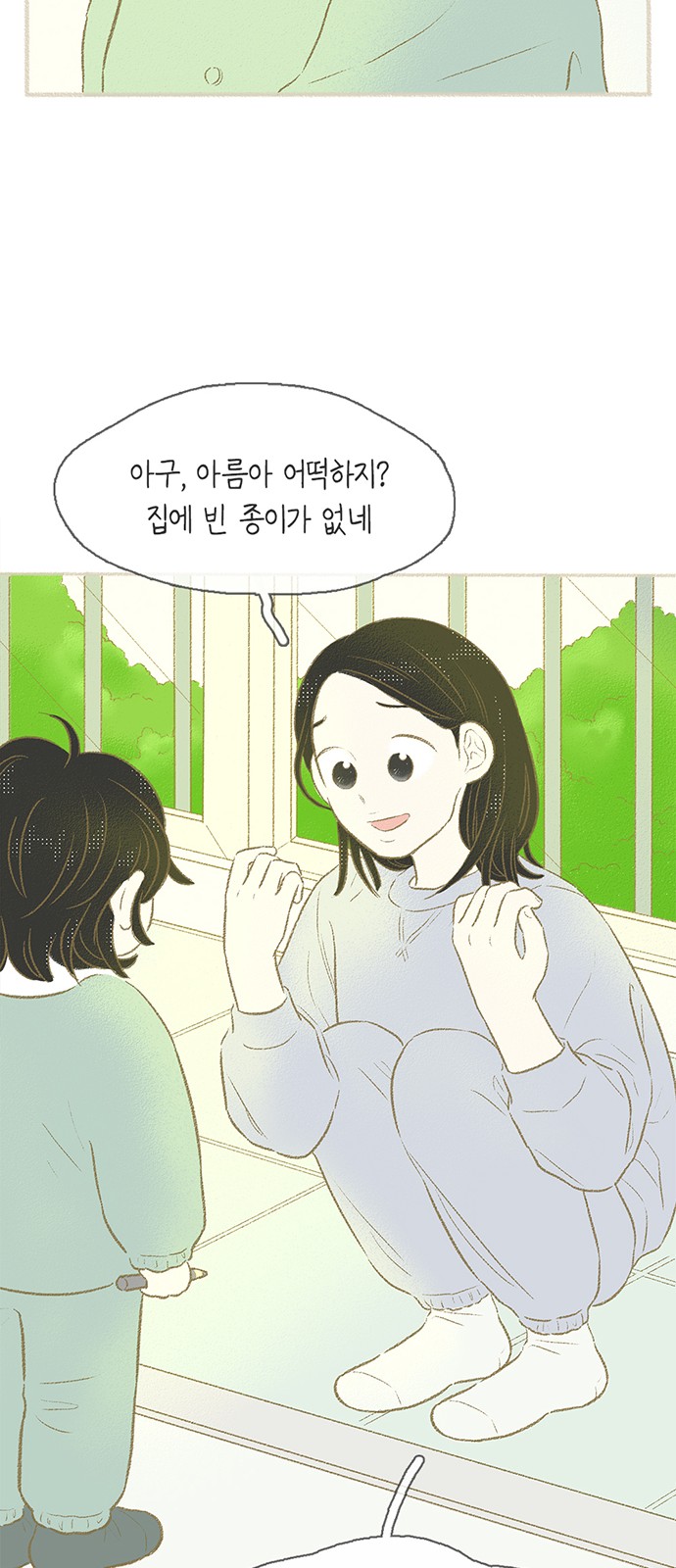 21 페이지