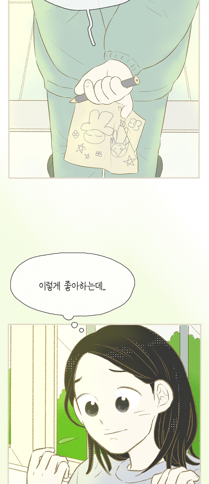 23 페이지