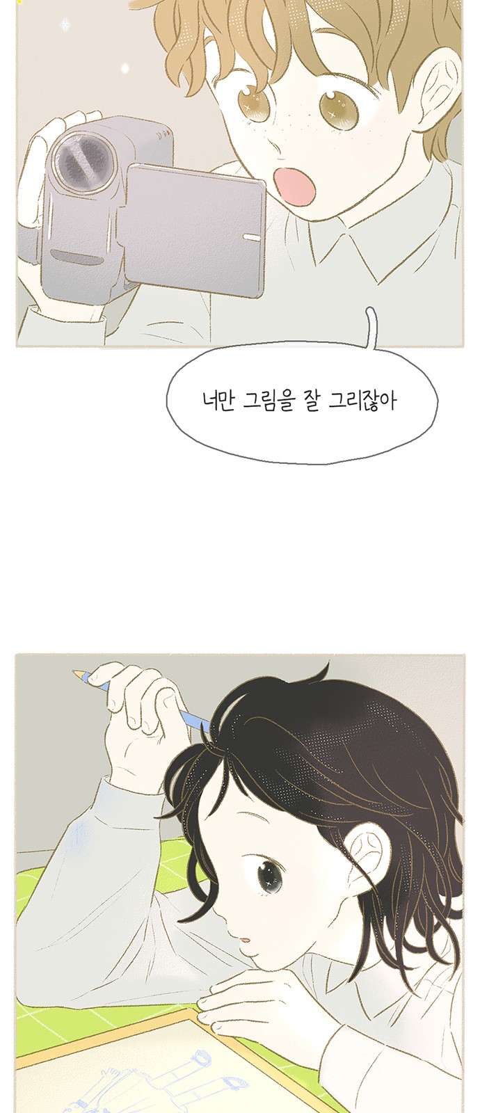 3 페이지