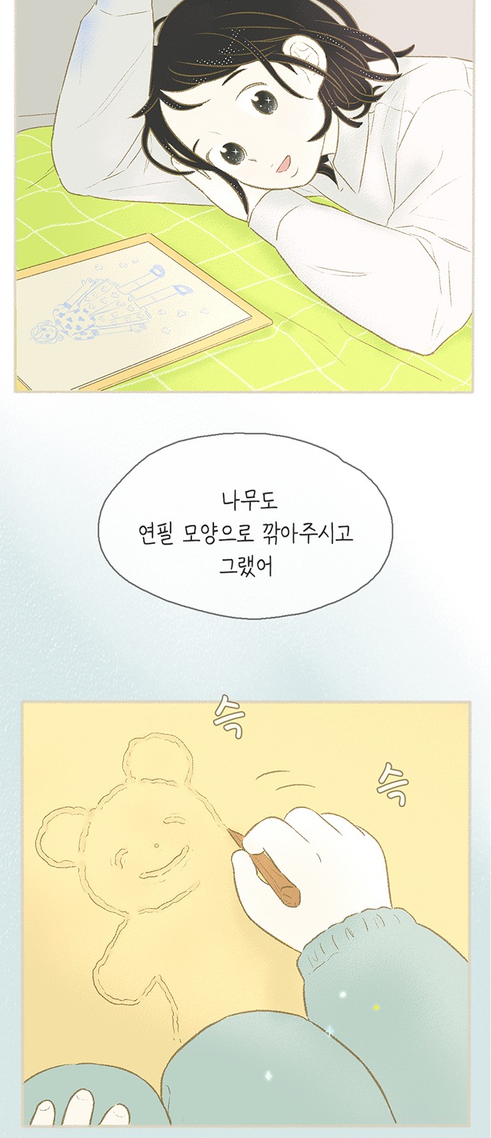 34 페이지