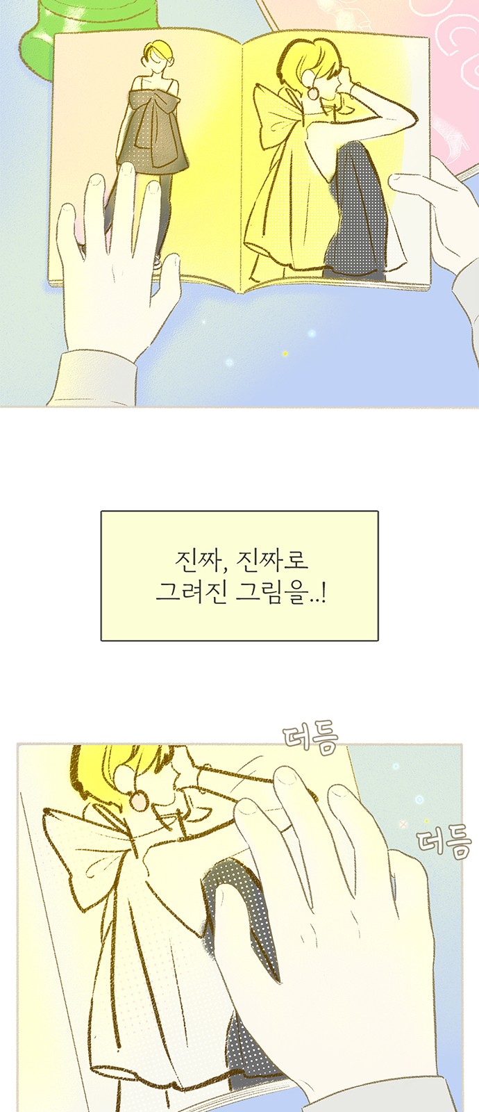 39 페이지