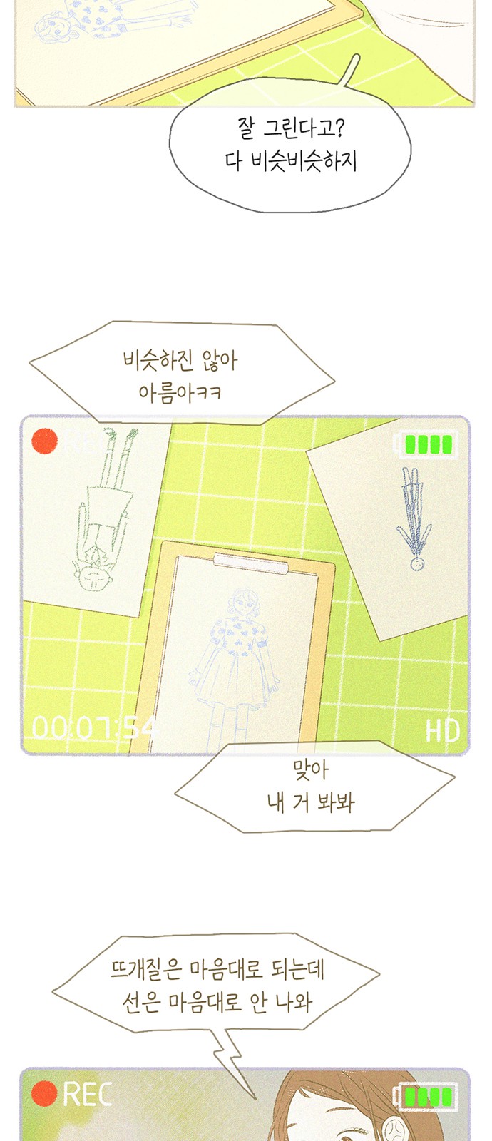 4 페이지