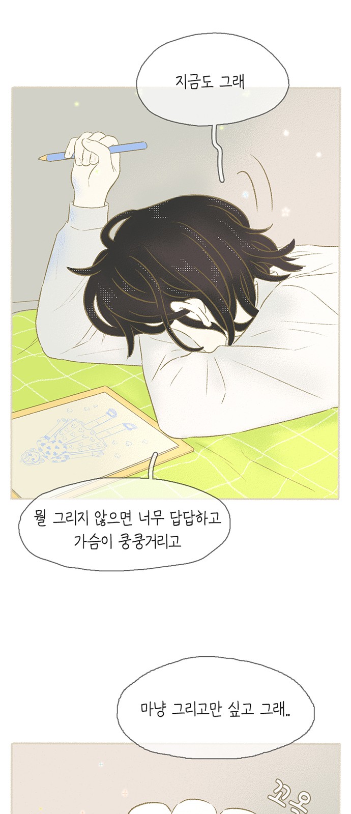 43 페이지