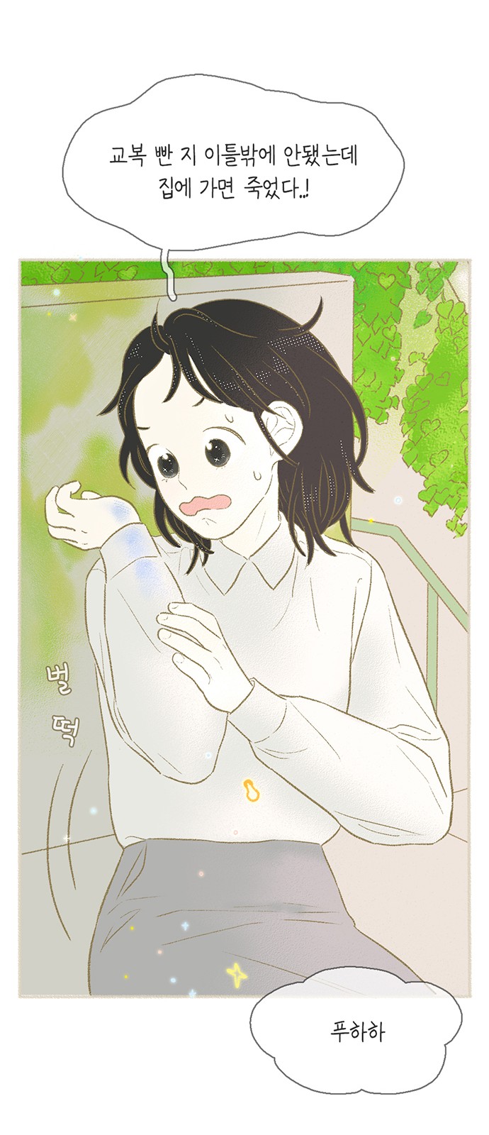 46 페이지